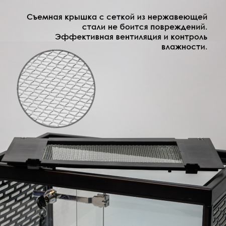***Террариум Boyu CWG-300T для рептилий и земноводных 358x218x337 мм