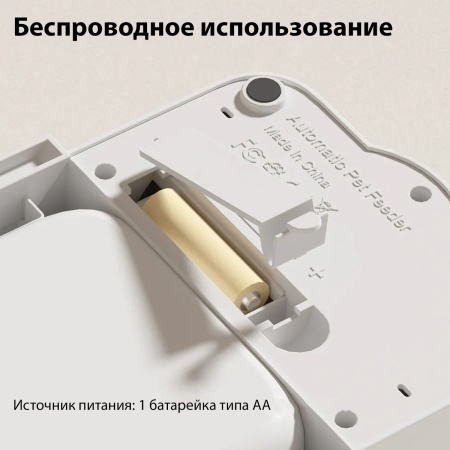Автокормушка Petzengo PF22-Dual 2 секции 350+350 мл с охлаждением, для влажного и сухого корма, бела