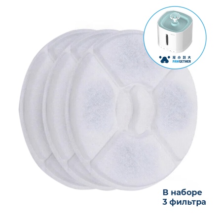 Фильтр для автопоилок Pawgether DRIP1 / DRIP1T, 3 шт.
