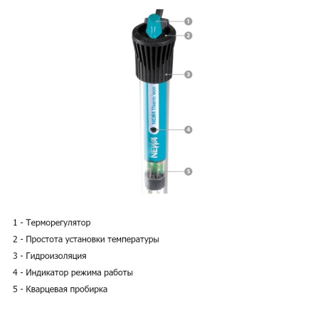 Нагреватель для воды аквариума Newa Therm Eco VTO100 220-240V 50Hz 100W с терморегулятором автоматич