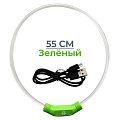 Ошейники светящиеся Ошейники светящиеся