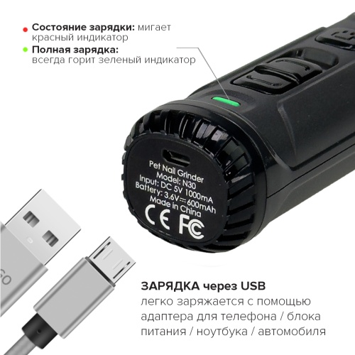 Гриндер для кошек и собак Petwant N30 USB, подсветка, LED индикатор, 2 скорости, серый
