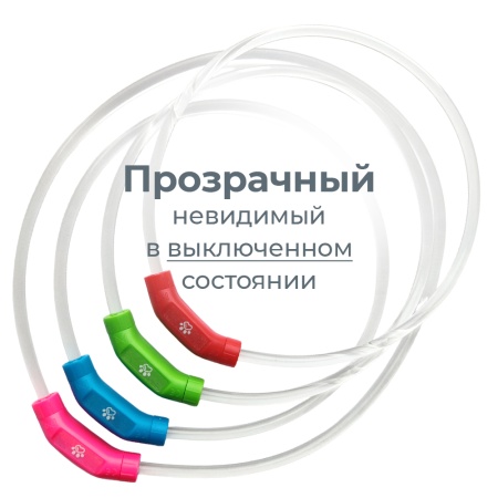 Ошейник светящийся светодиодный для собак с USB зарядкой 55 см, прозрачный с зеленым