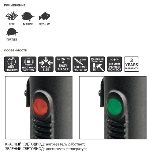 Нагреватель для воды аквариума Newa Therm Next NTX100 220-240V 50Hz 100W с терморегулятором автомати
