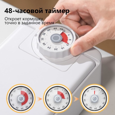 Автокормушка Petzengo PF22-Dual 2 секции 350+350 мл с охлаждением, для влажного и сухого корма, бела